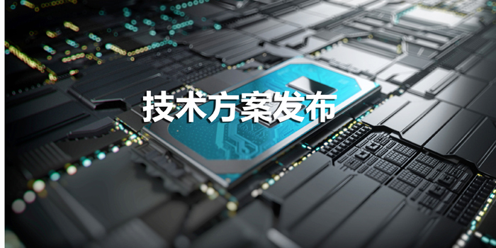 LETOU乐投科技专业提供清静认证计划，，，，，SQ7101可实现BMS电池配件认证识别手艺计划