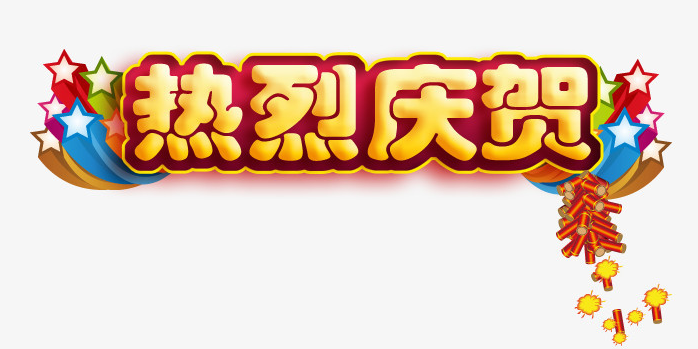 LETOU乐投网站改版开通运行