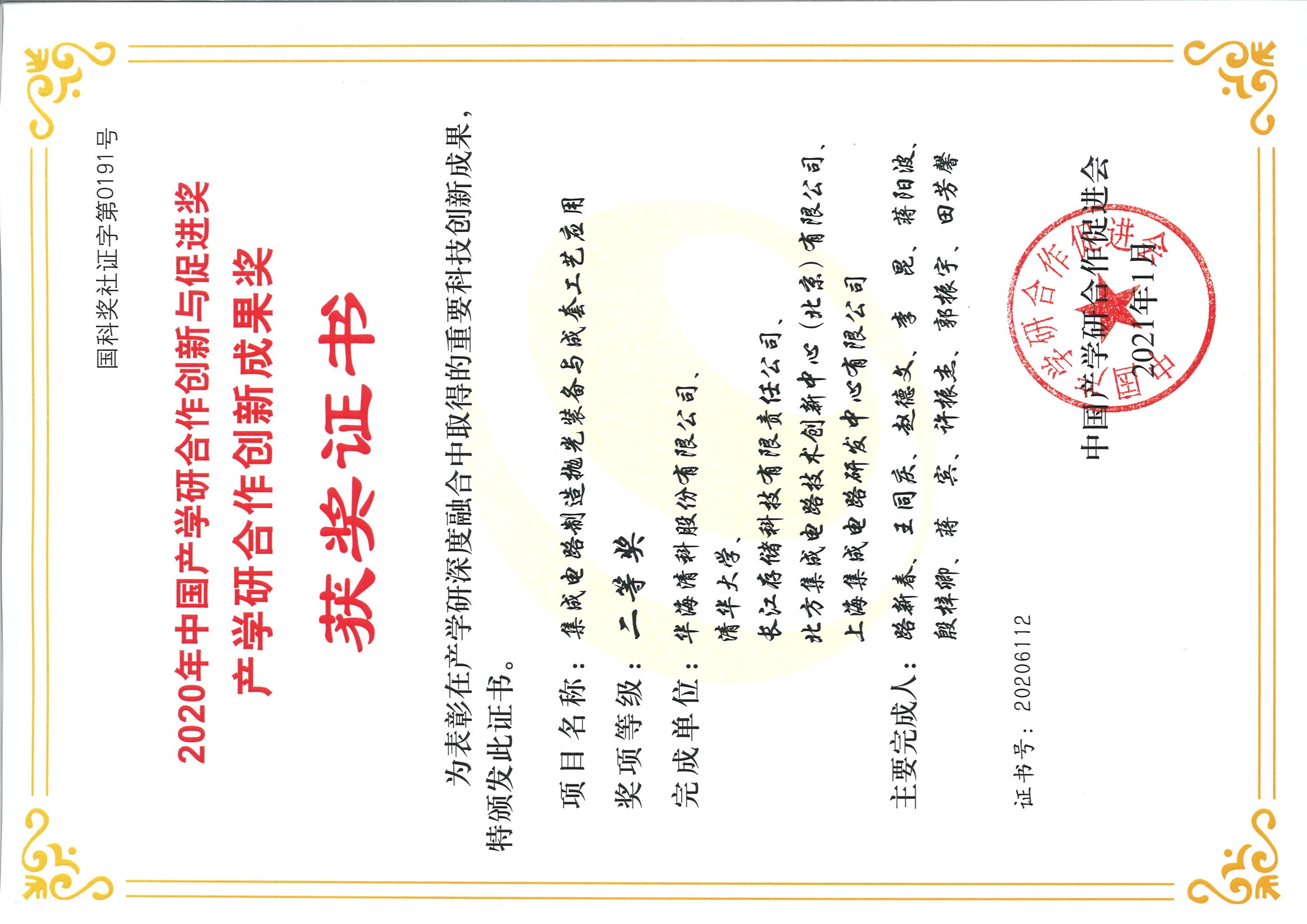 63d8e91377244